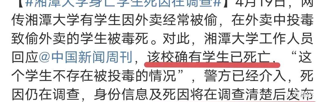 娱乐生活 第68页