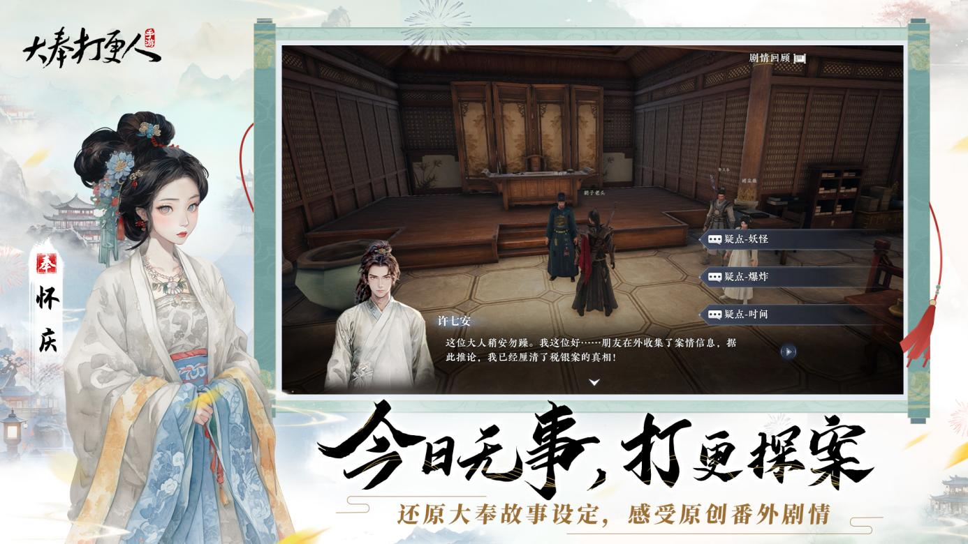 第378页