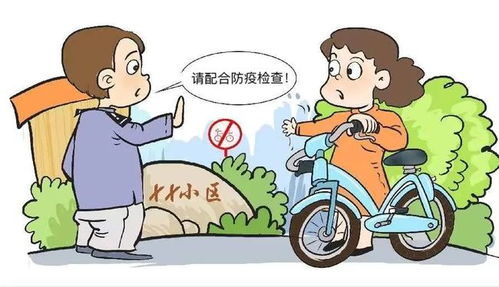 第384页