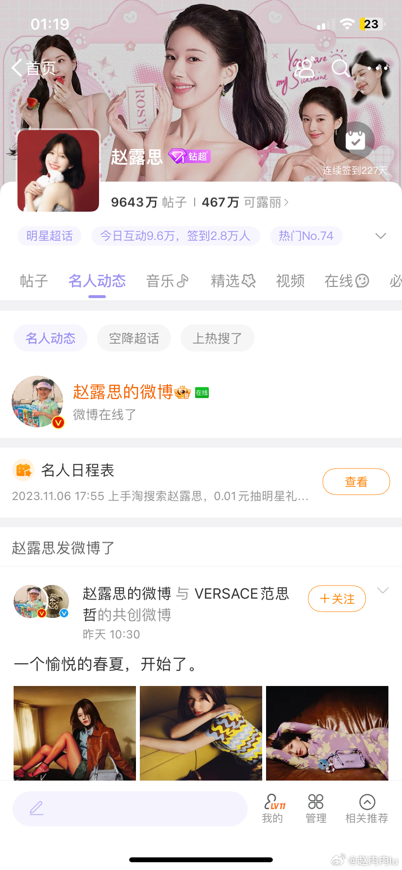 地方新闻 第63页