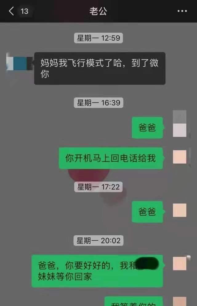 地方新闻 第60页