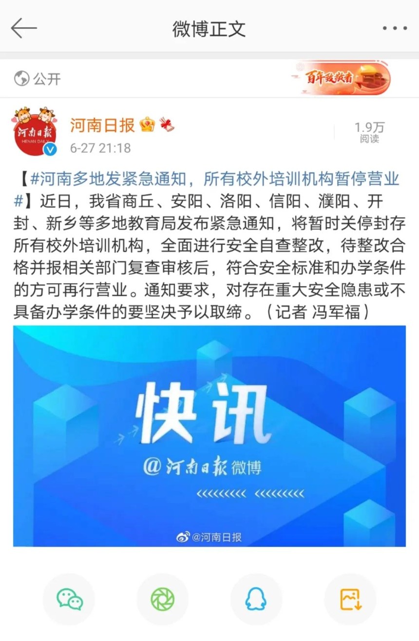 娱乐生活 第60页