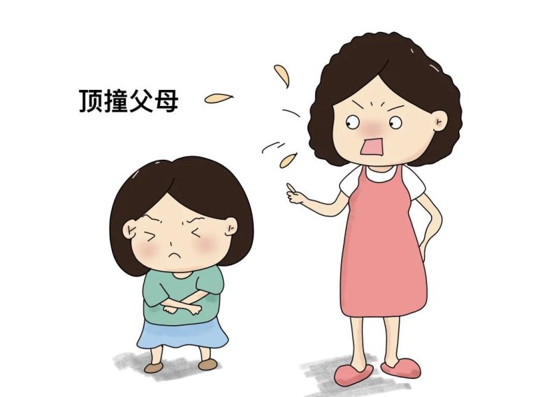 娱乐生活 第58页