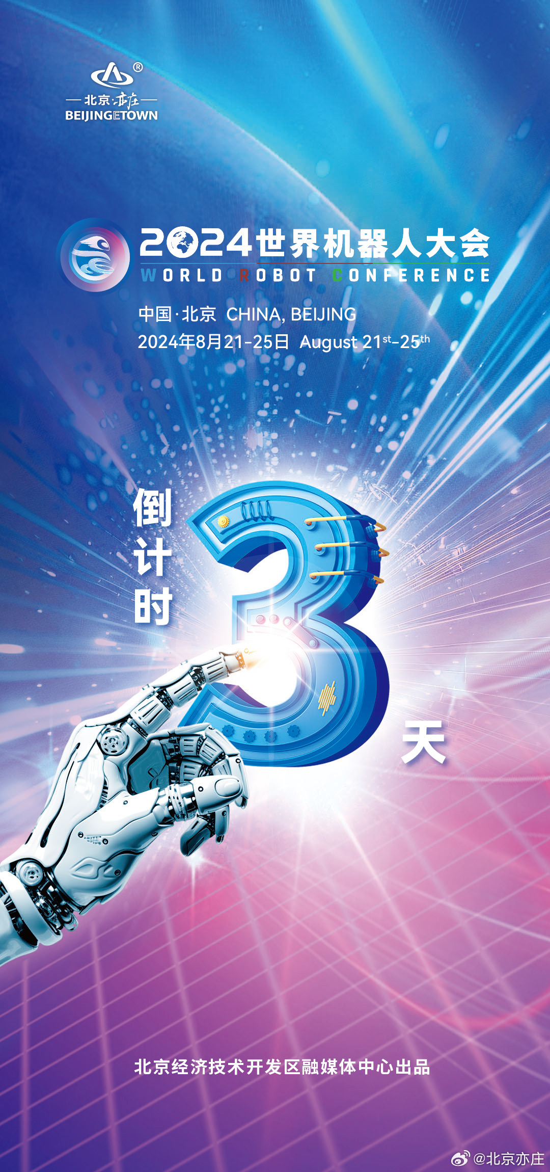 游戏专题 第57页