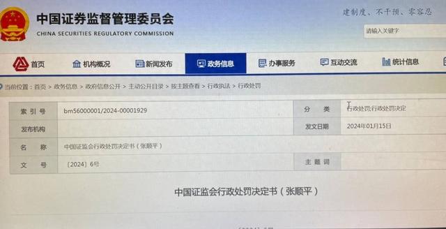 最新资讯 第56页