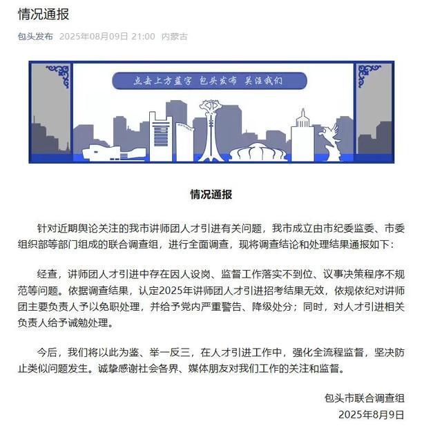 港澳新闻 第50页