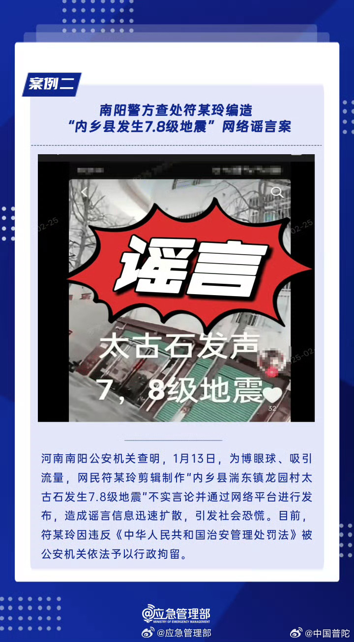 最新资讯 第37页