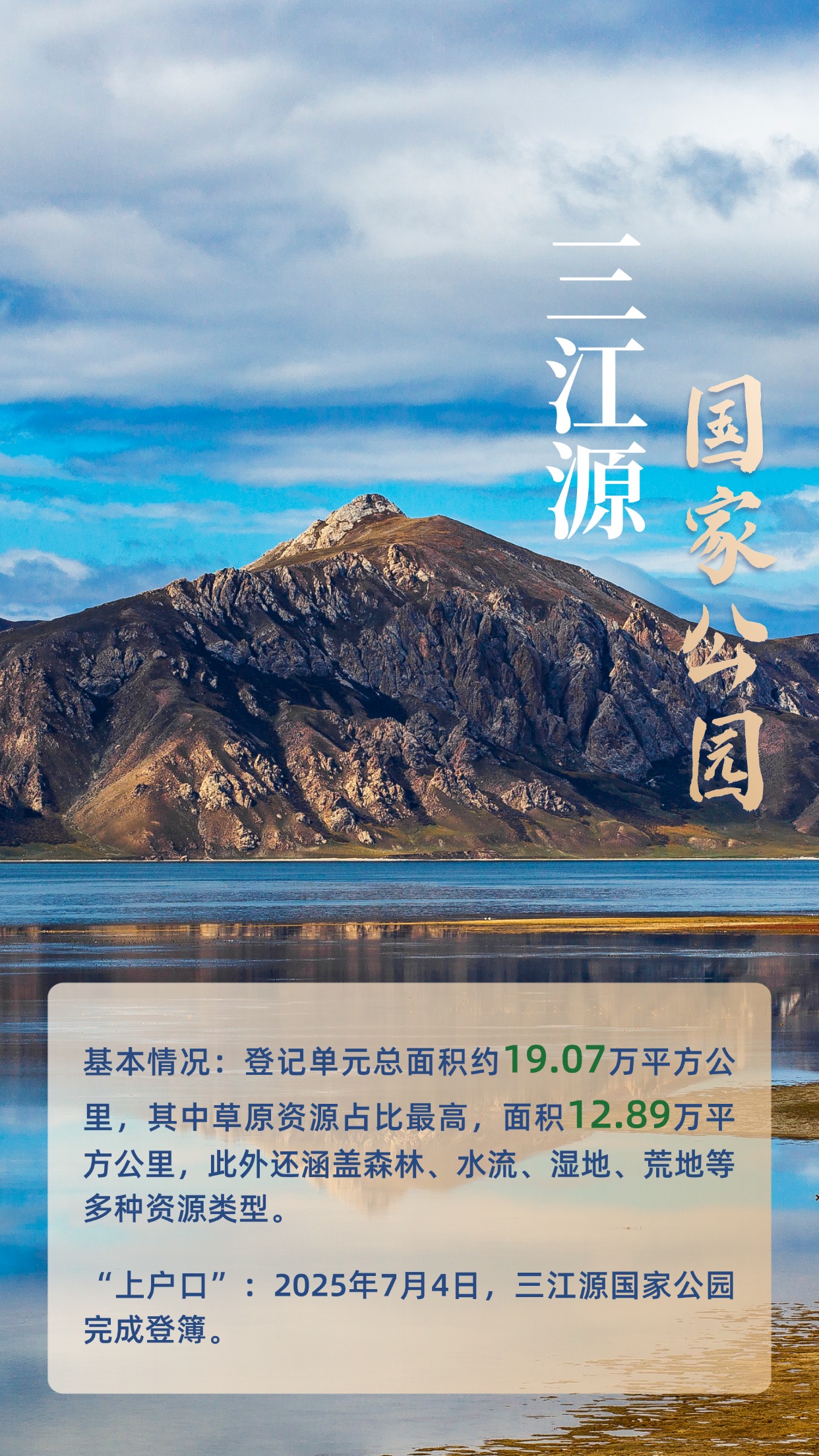 游戏专题 第33页