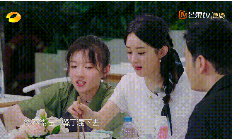 娱乐生活 第18页