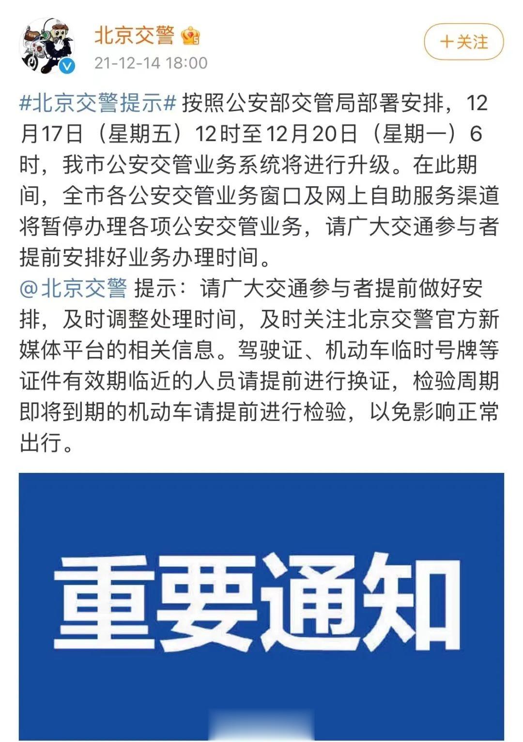 港澳新闻 第7页